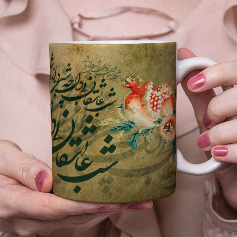 Mug en céramique persan – Modèle Yalda