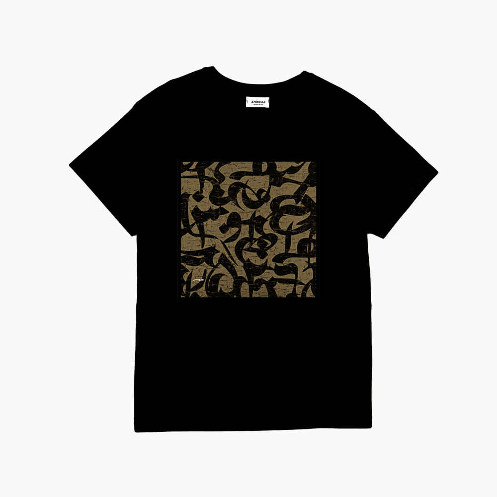 T-shirt Inspiré de la Perse Modèle Kalaf – Calligraphie Persane Traditionnelle