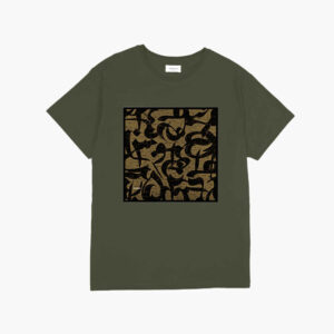 T-shirt Inspiré de la Perse Modèle Kalaf – Calligraphie Persane Traditionnelle