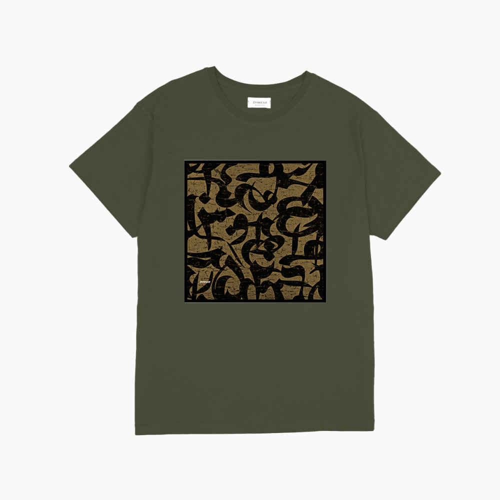 T-shirt Inspiré de la Perse Modèle Kalaf – Calligraphie Persane Traditionnelle