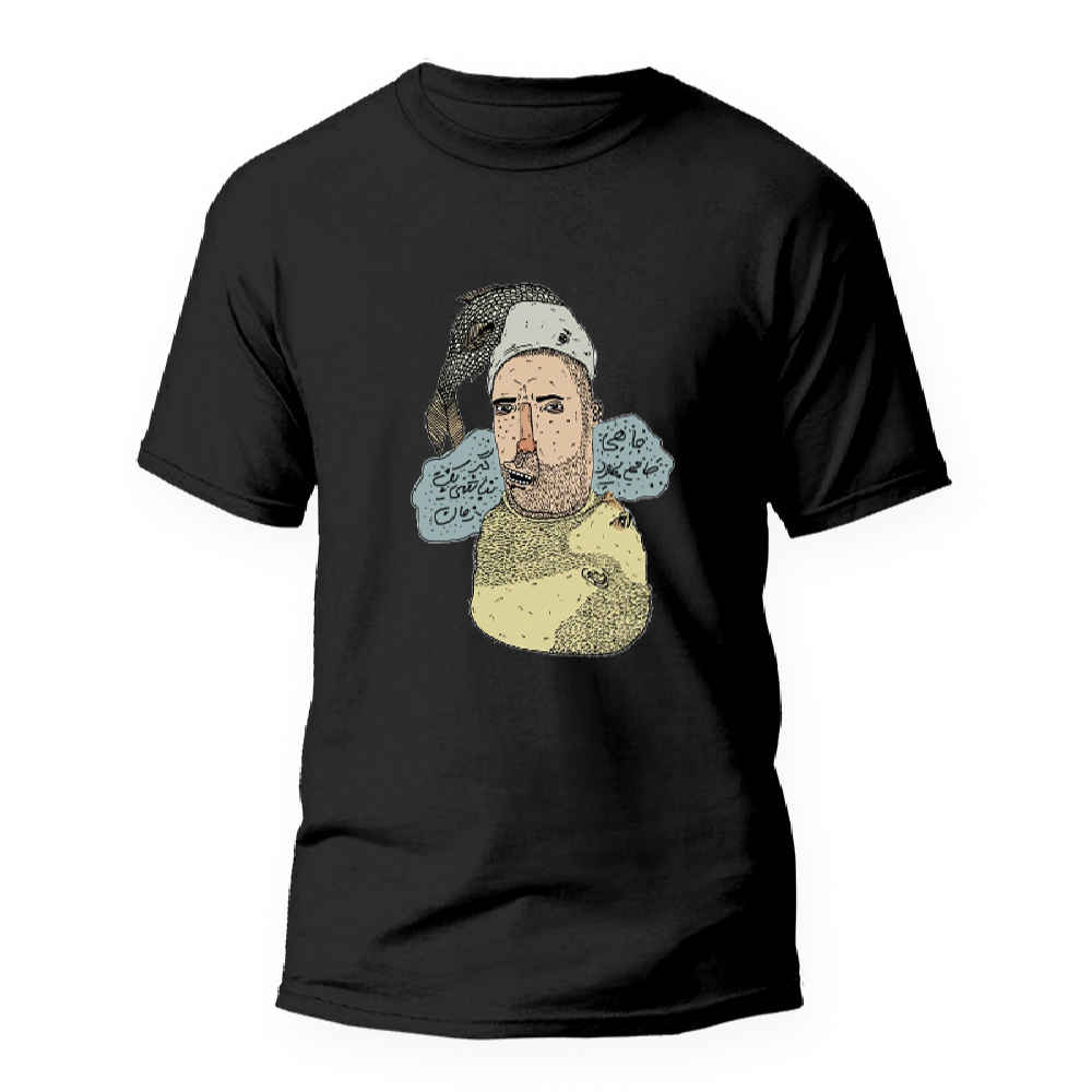 T-shirt Persan Modèle Mahi — Unisexe, Motif Artistique Persan