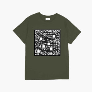T-shirt Inspiré de la Perse Modèle Zharf – Motif Persan Élégant