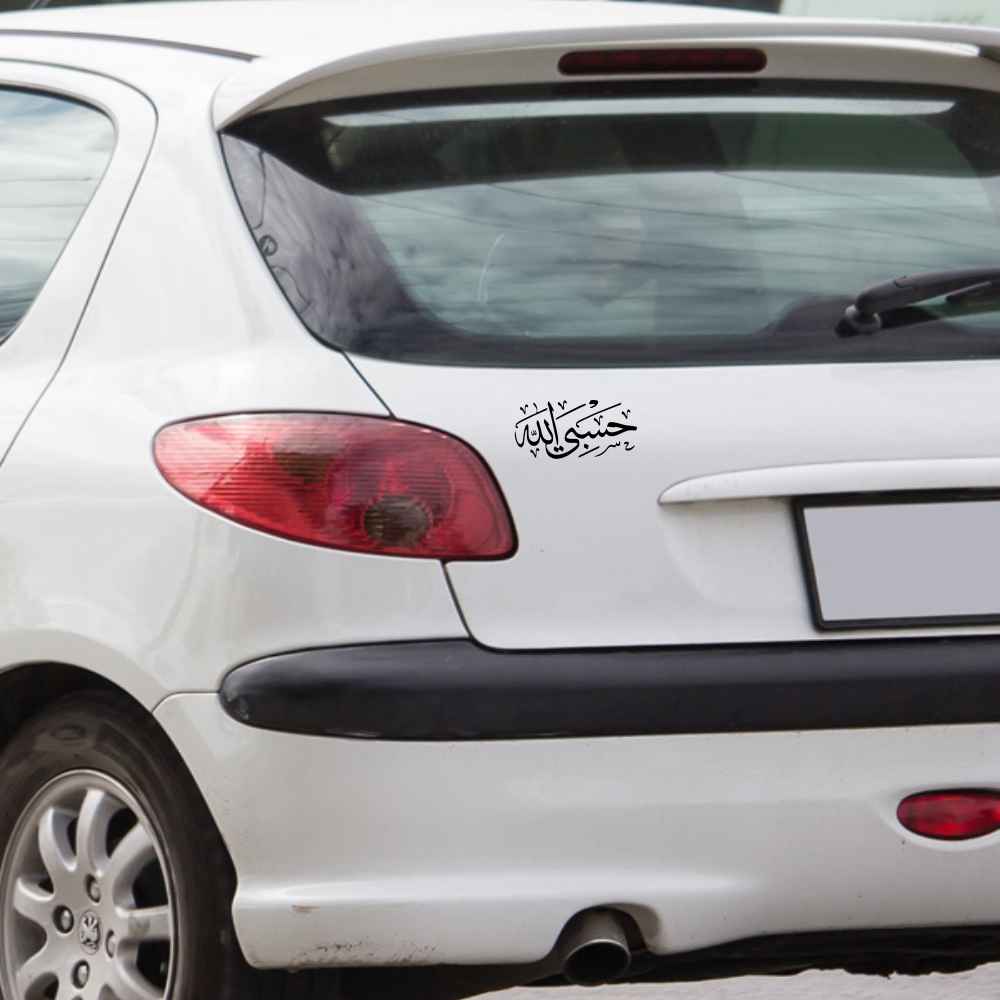 Lot de 4 autocollants voiture islamiques – Hasbi Allah