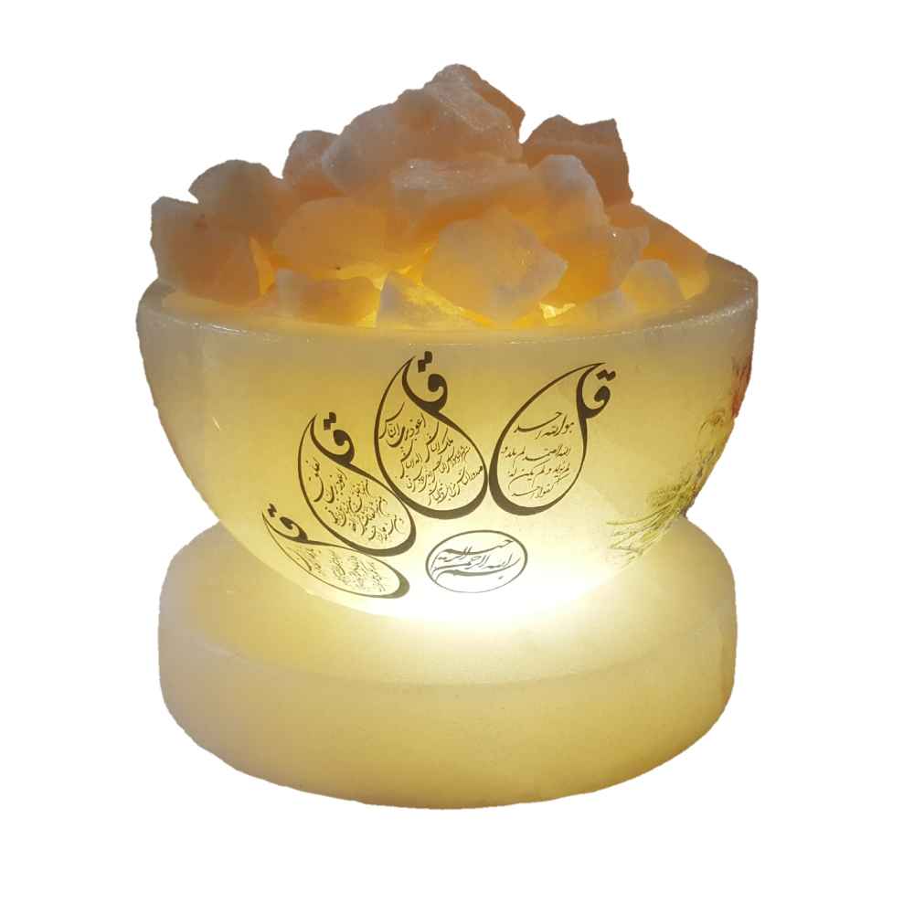 Lampe en sel en forme de bol islamique artisanale avec calligraphie des 4 Sourates Qul