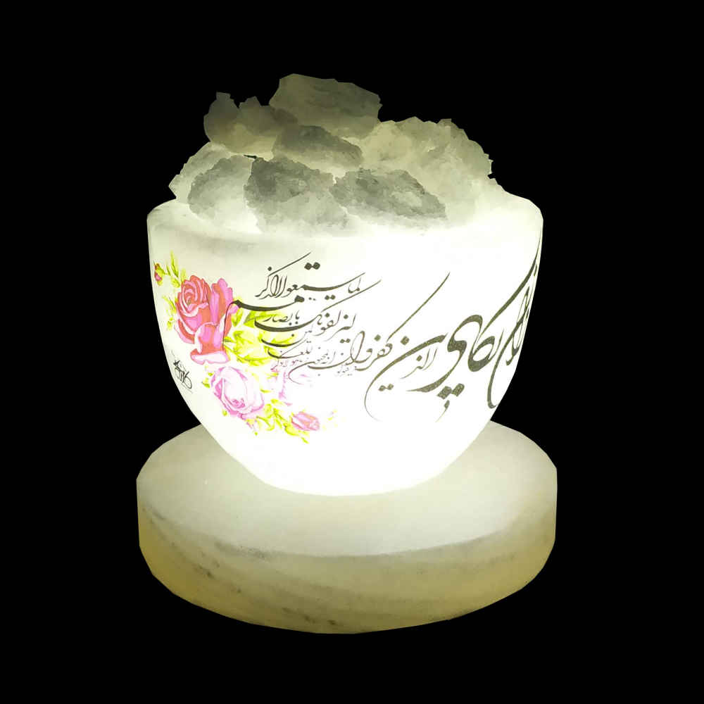 Lampe en sel en forme de bol islamique artisanale avec calligraphie du verset Wa In Yakad