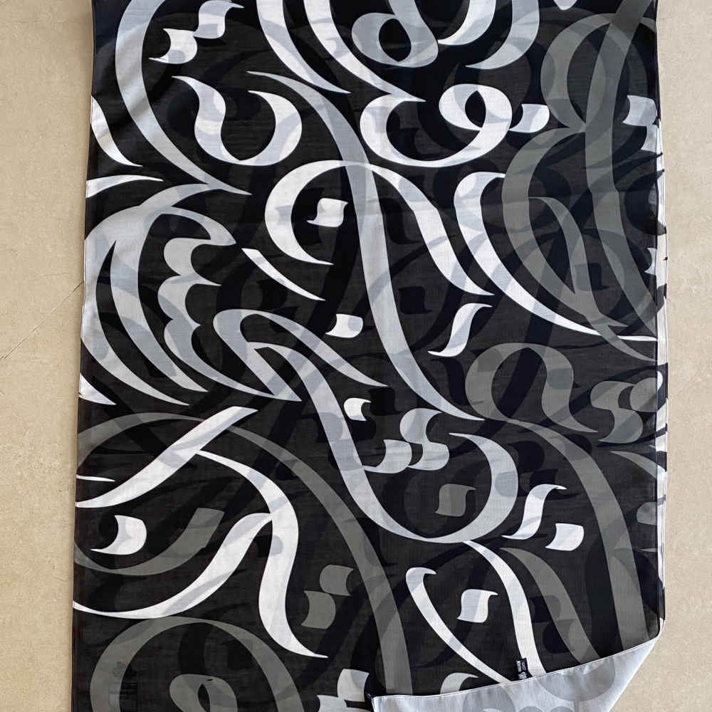 Châle Persan Imprimé Artistique & Léger Najib