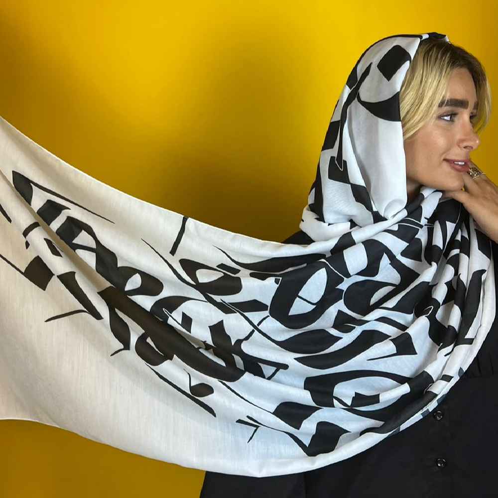 Châle Persan Imprimé Artistique & Léger Raah Calligraphie