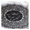 Assiette Décorative Persane en Cuivre Gravée Janan