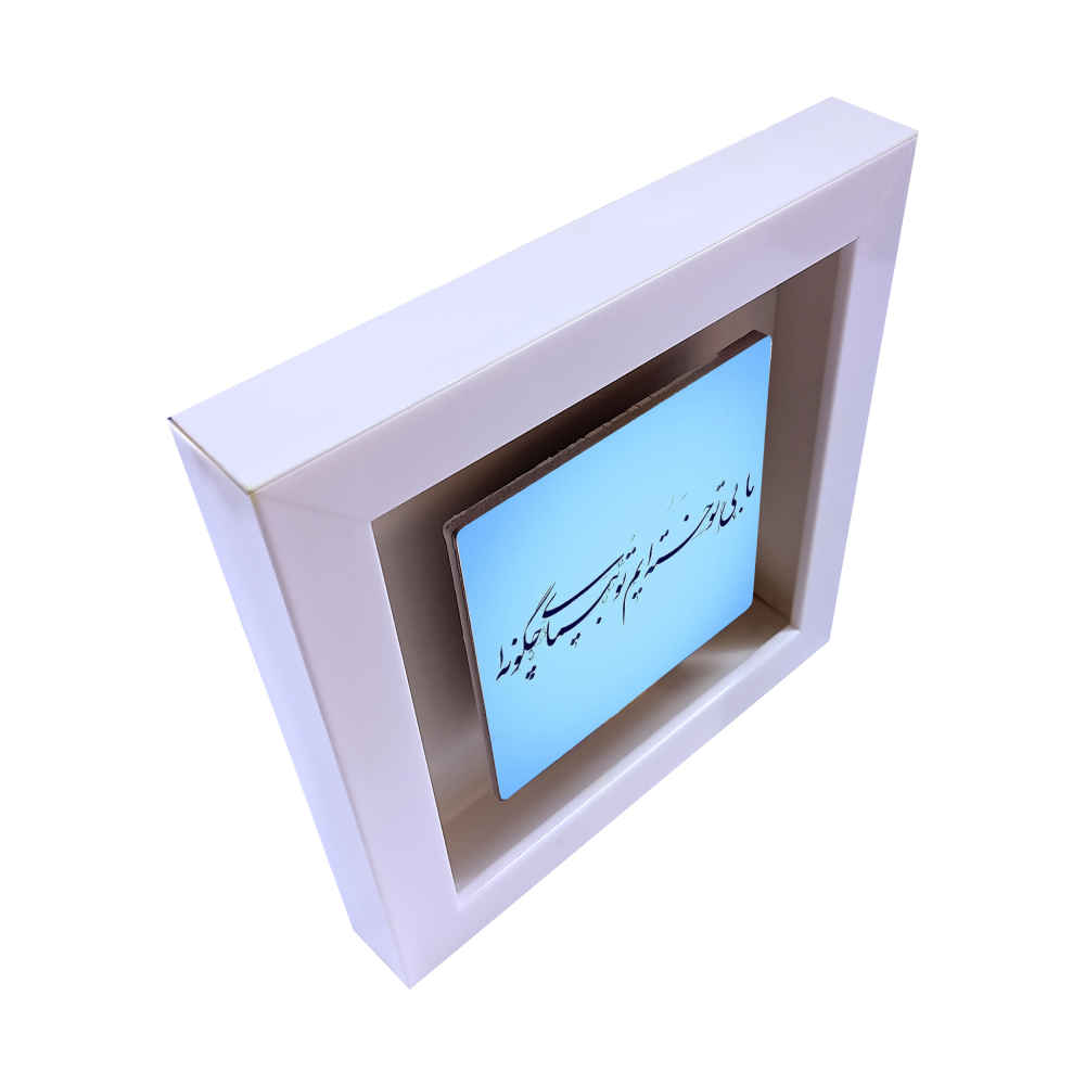 Carreau en céramique persane décoratif – Motif de calligraphie Khasteh