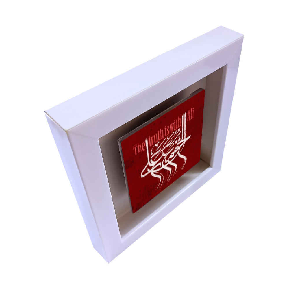 Carreau Décoratif Encadré Islamique – Alhagh