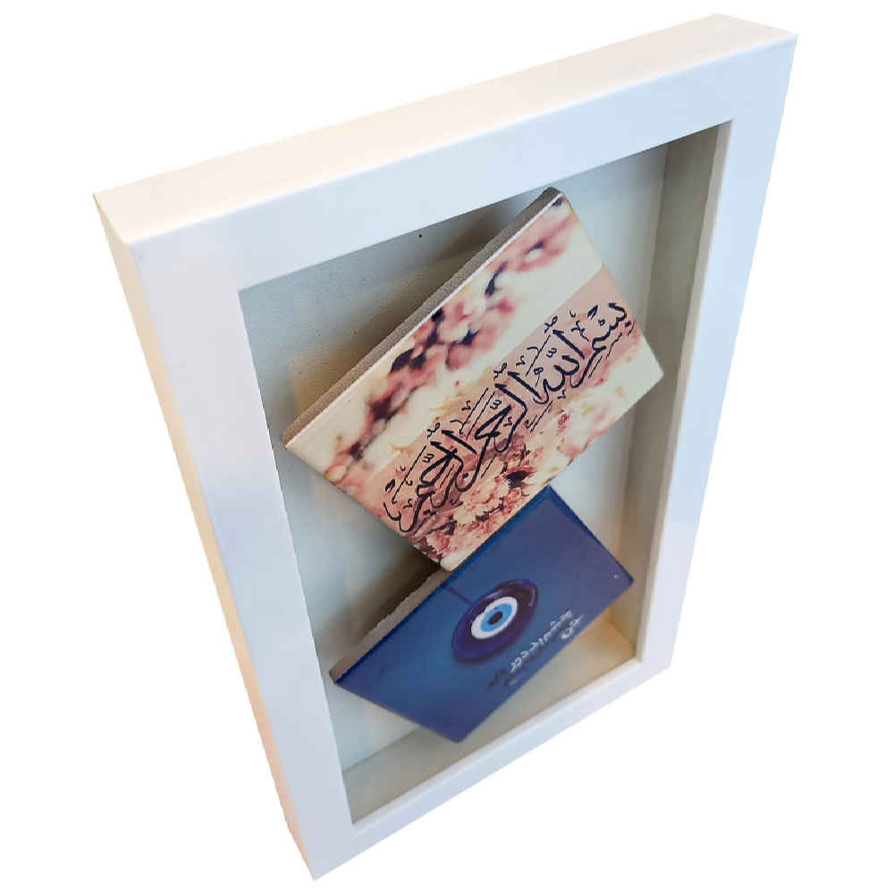 Carreau décoratif encadré islamique – Œil protecteur (Cheshm Nazar)