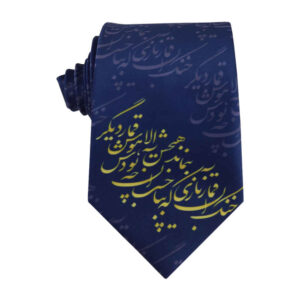 Cravate pour homme – Calligraphie artistique inspirée de la Perse Ghomar