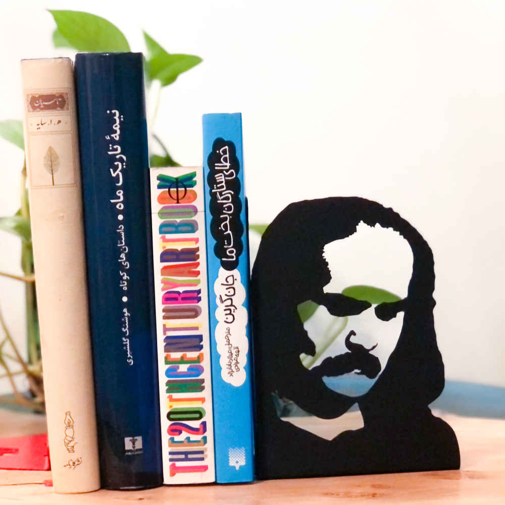 Serre-livres en métal portrait de Mehdi Akhavan Sales – parfait pour bibliothèques personnelles