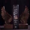 Serre-livres sculpture en polyester design ailes – adapté pour intérieurs modernes