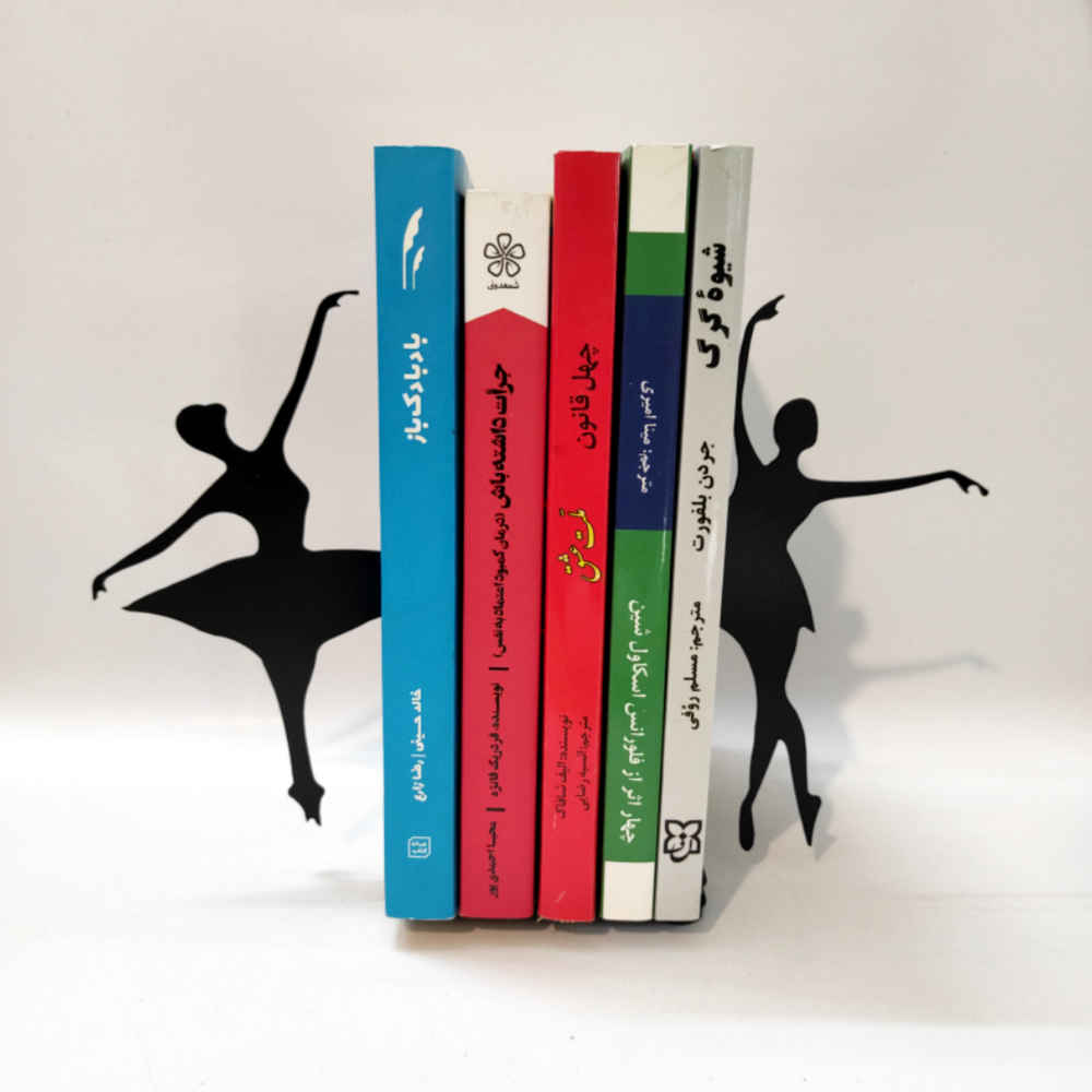 Serre-livres en métal design ballerine – accent élégant pour studios de danse