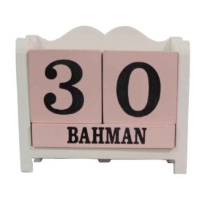 Modèle de calendrier de bureau persan Bita