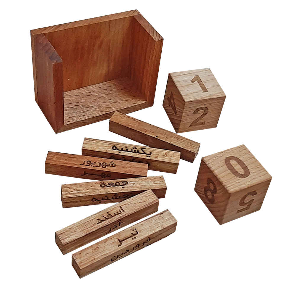 Modèle de calendrier de bureau persan Cube