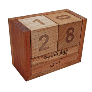 Modèle de calendrier de bureau persan Cube