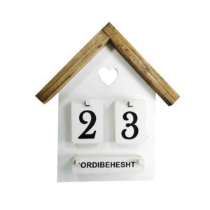 Modèle de calendrier de bureau persan Kolbeh