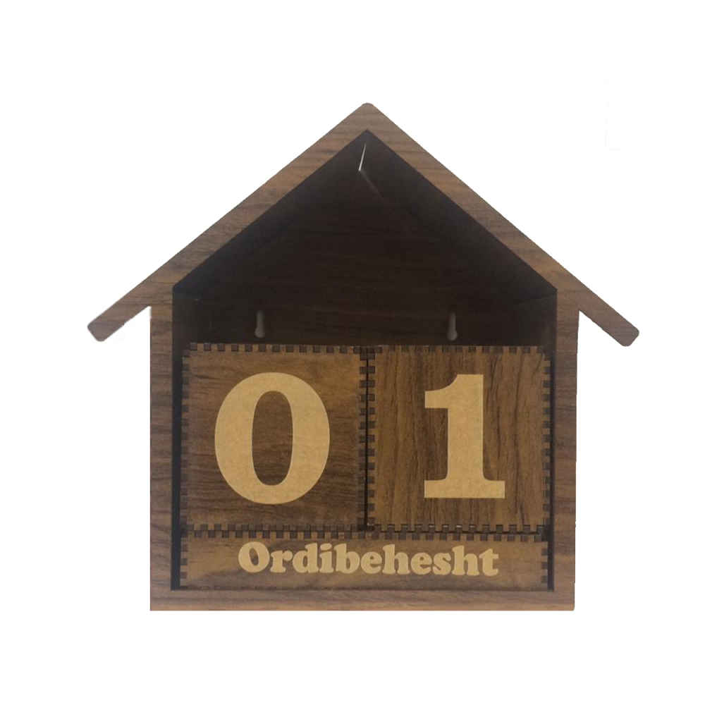 Modèle de calendrier de bureau persan Leila