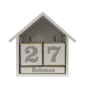 Modèle de calendrier de bureau persan Leila