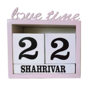 Modèle de calendrier de bureau persan Love Time