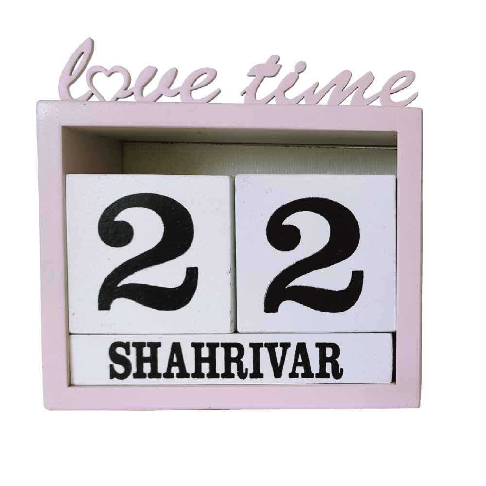 Modèle de calendrier de bureau persan Love Time