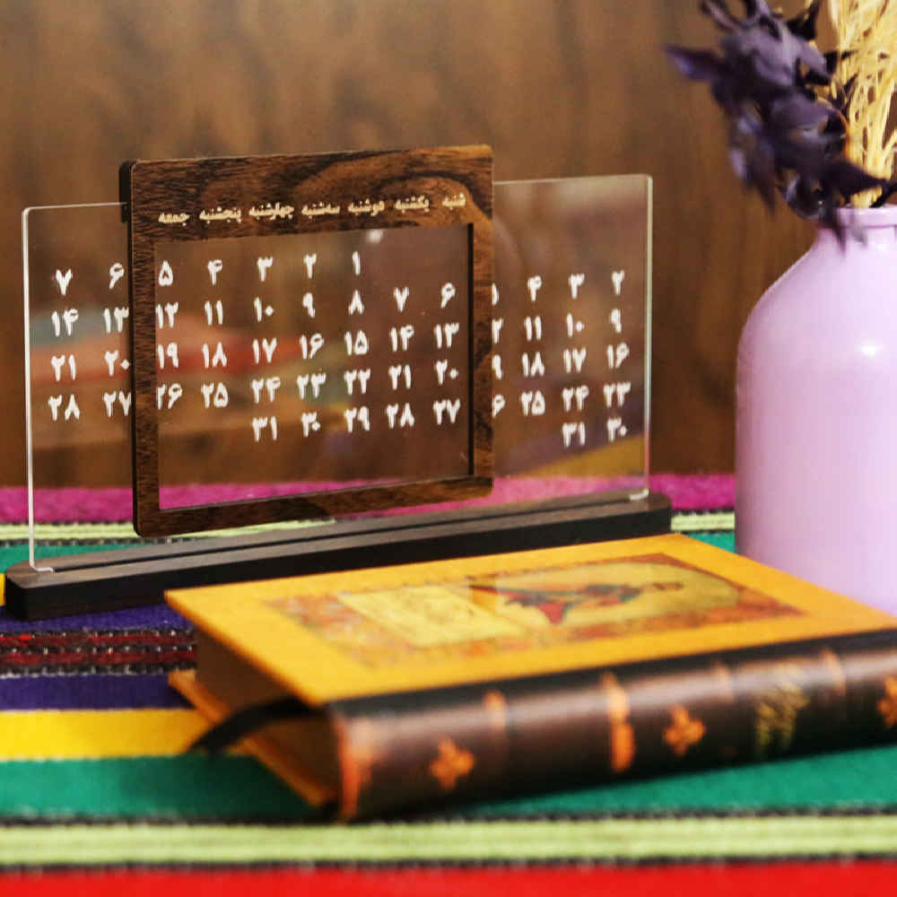 Modèle de calendrier de bureau persan Noujumi