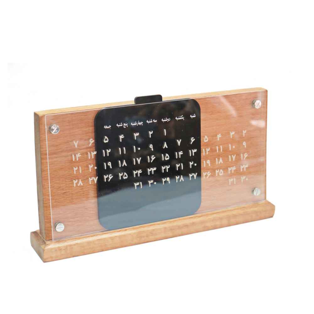 Modèle de calendrier de bureau persan Paya