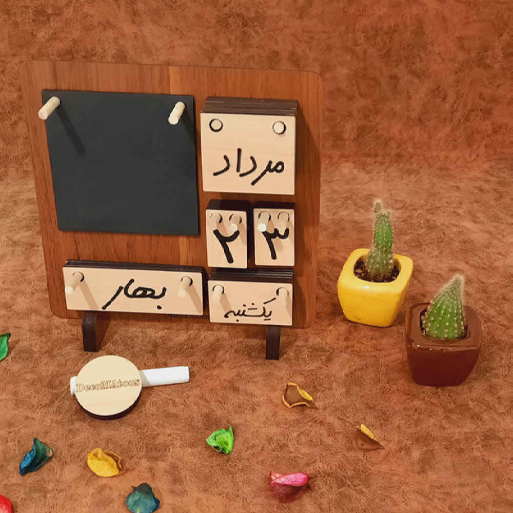 Modèle de calendrier de bureau persan Rose