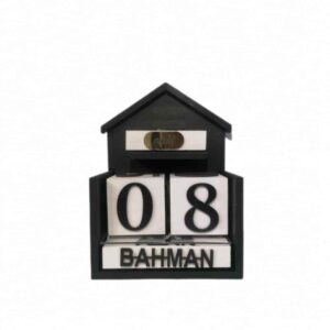Modèle de calendrier de bureau persan Sama