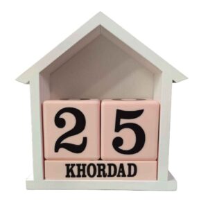 Modèle de calendrier de bureau persan Shahrbanoo