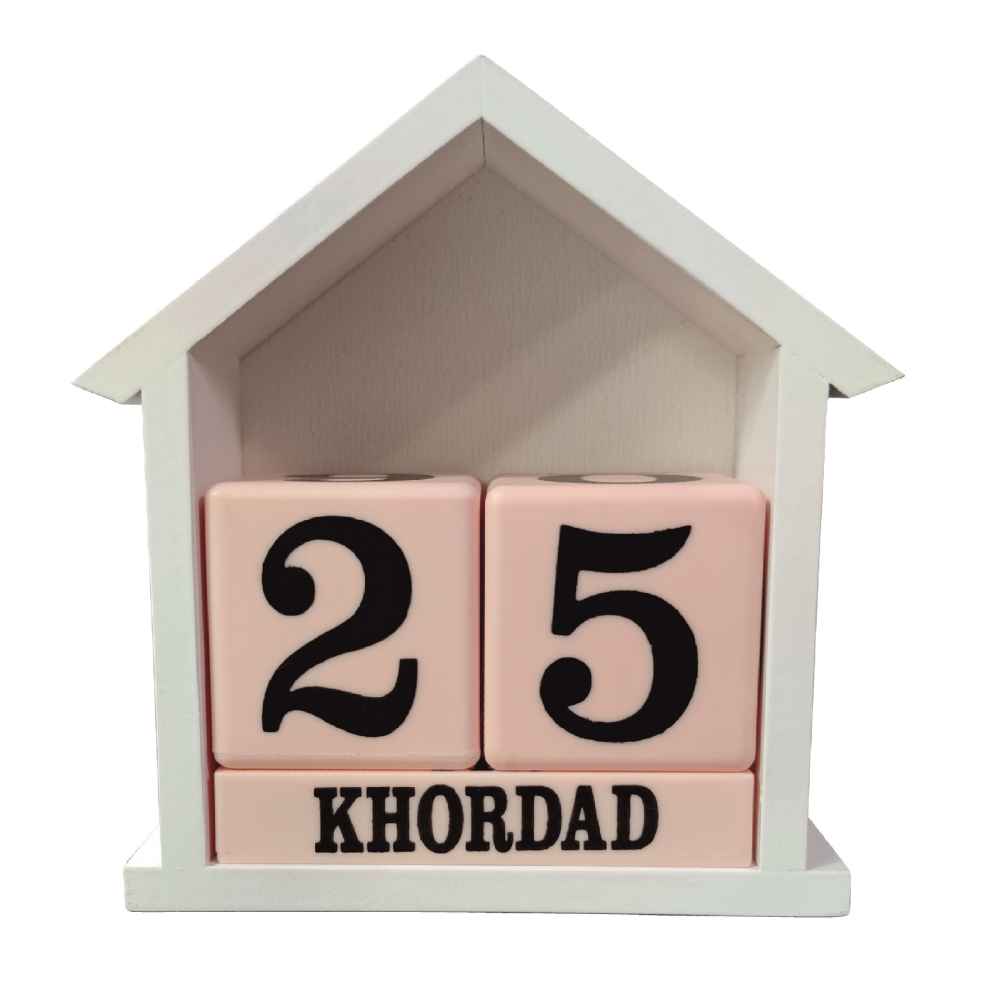 Modèle de calendrier de bureau persan Shahrbanoo