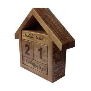 Modèle de calendrier de bureau persan Wooden