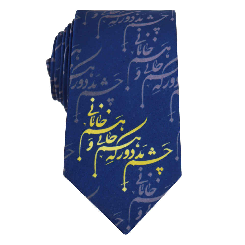 Cravate pour homme - Calligraphie artistique inspirée de la Perse style Nastaliq
