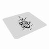 Tapis de souris artisanal motif calligraphie persane Eshgh