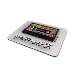 Tapis de souris artisanal motif calligraphie persane Hafez