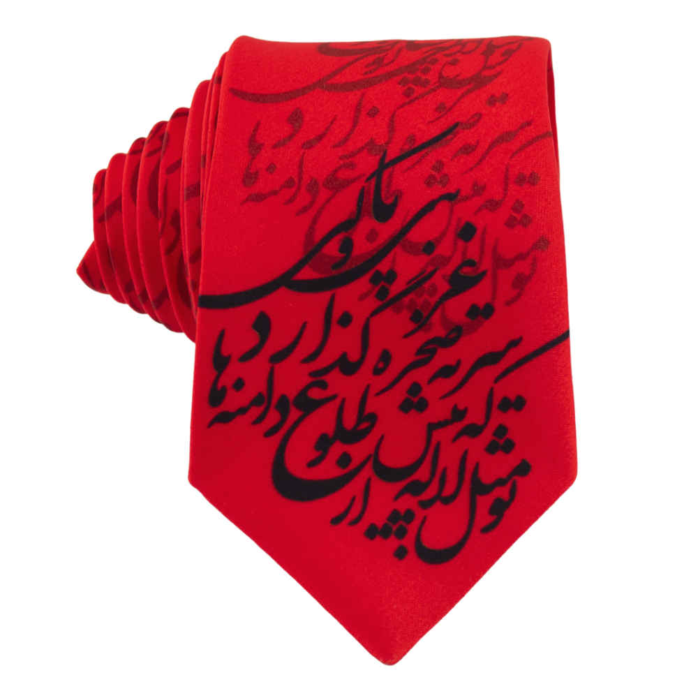 Cravate pour homme - Calligraphie artistique inspirée de la Perse et poème