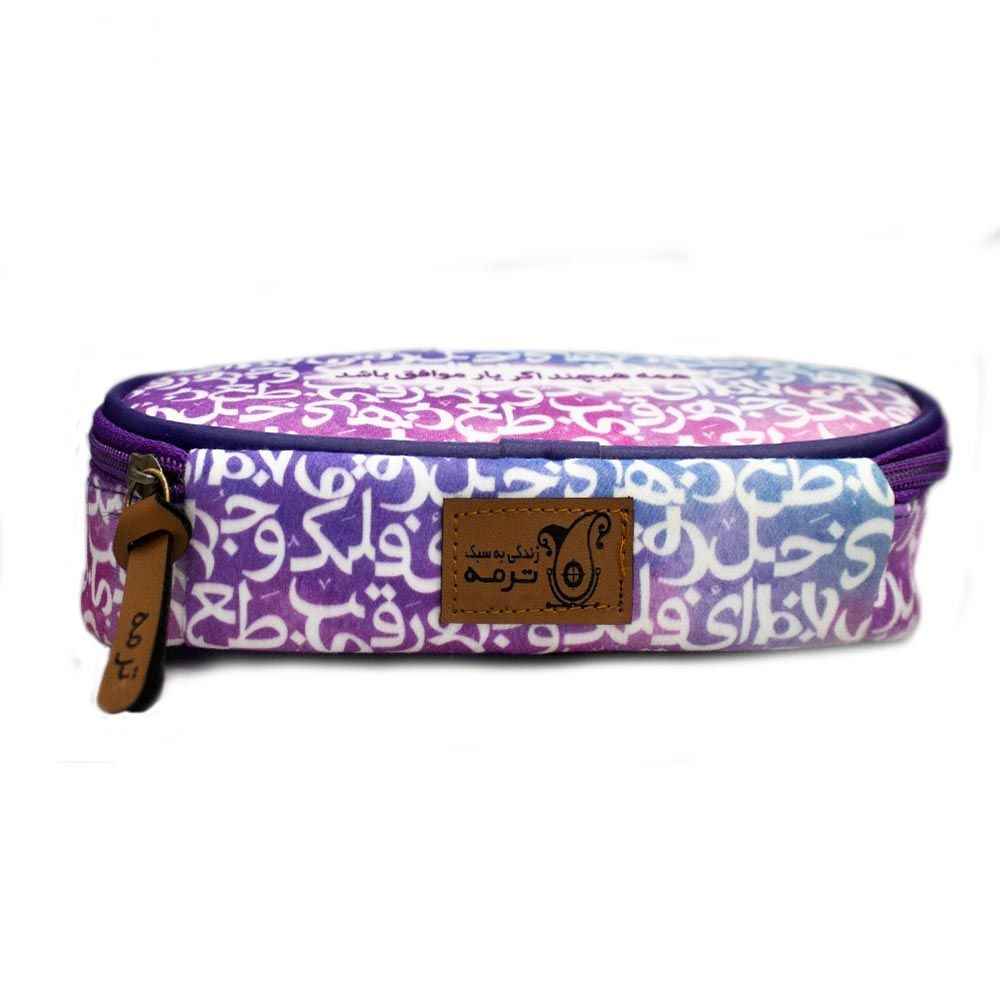 Étui à crayons style persan Modèle Yar