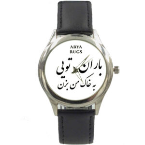 Montre-bracelet artistique de style perse avec calligraphie – Baran