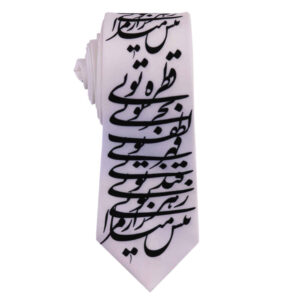 Cravate pour homme – Calligraphie artistique inspirée de la Perse Bahr