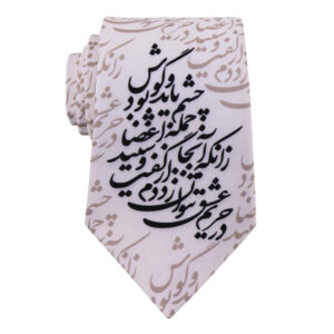 Cravate pour homme – Calligraphie artistique inspirée de la Perse Eshgh