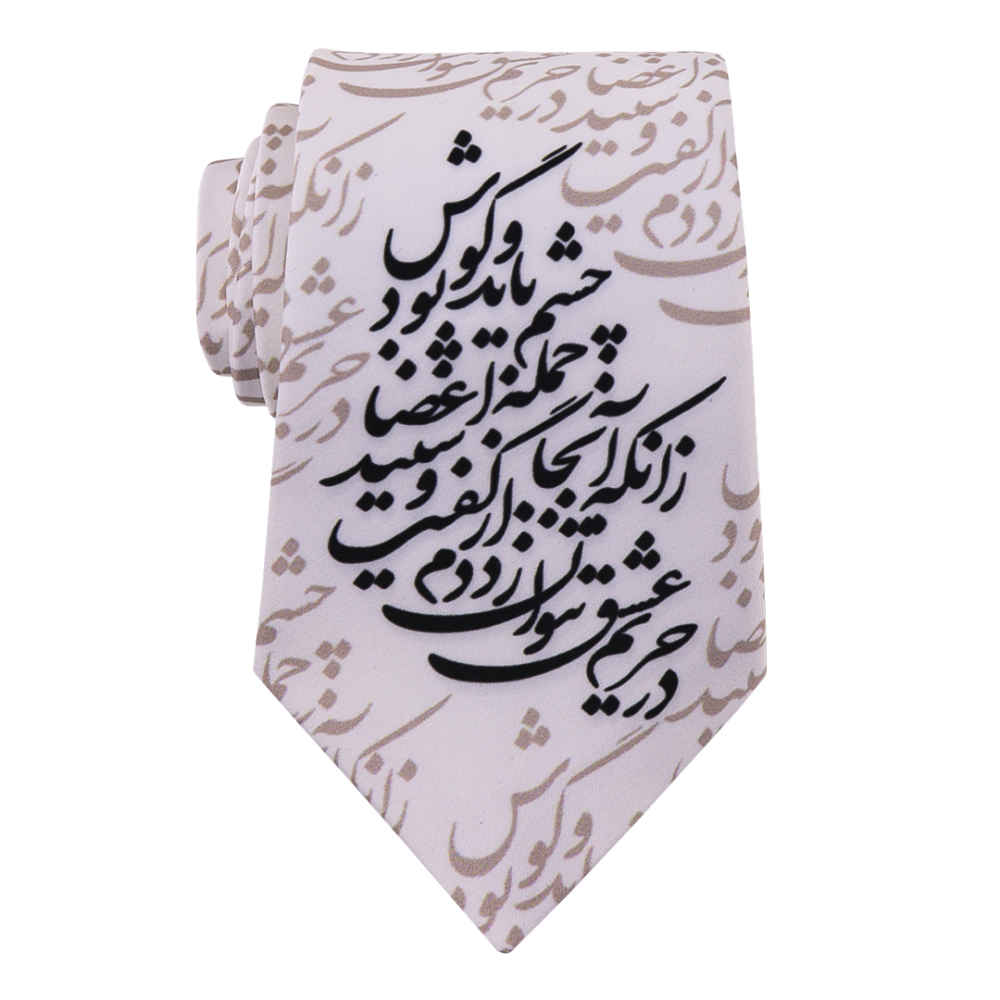 Cravate pour homme - Calligraphie artistique inspirée de la Perse Eshgh