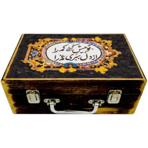 Boîte en Bois pour Cadeaux avec Motif Persan – Del (Cœur)