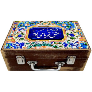 Boîte en Bois pour Cadeaux avec Motif Persan – Farimah