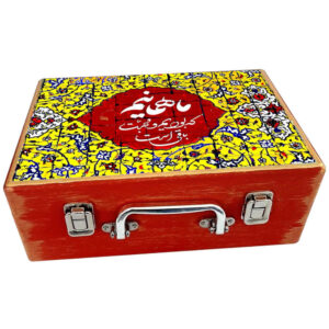 Boîte en Bois pour Cadeaux avec Motif Persan – Mohabat (Tendresse)