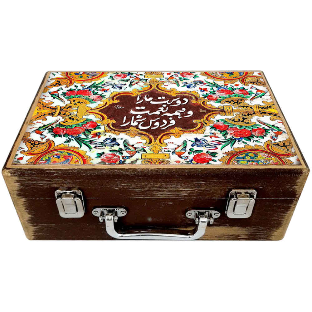 Boîte en Bois pour Cadeaux avec Motif Persan - Nemat (Bénédiction)