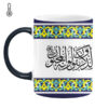 Tasse à Café en Céramique Islamique Sensible à la Chaleur - Motif Floral Artistique