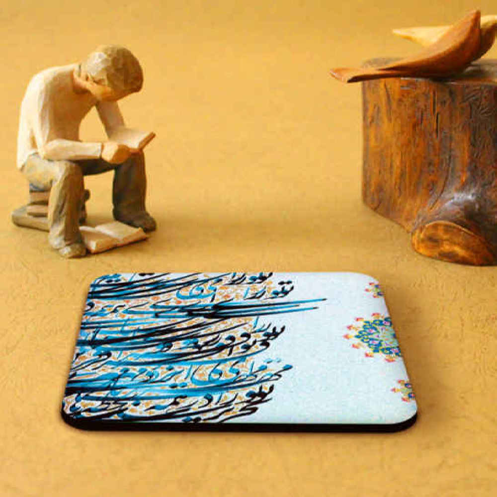 Ensemble de sous-verres avec porte inspiré de la calligraphie persane