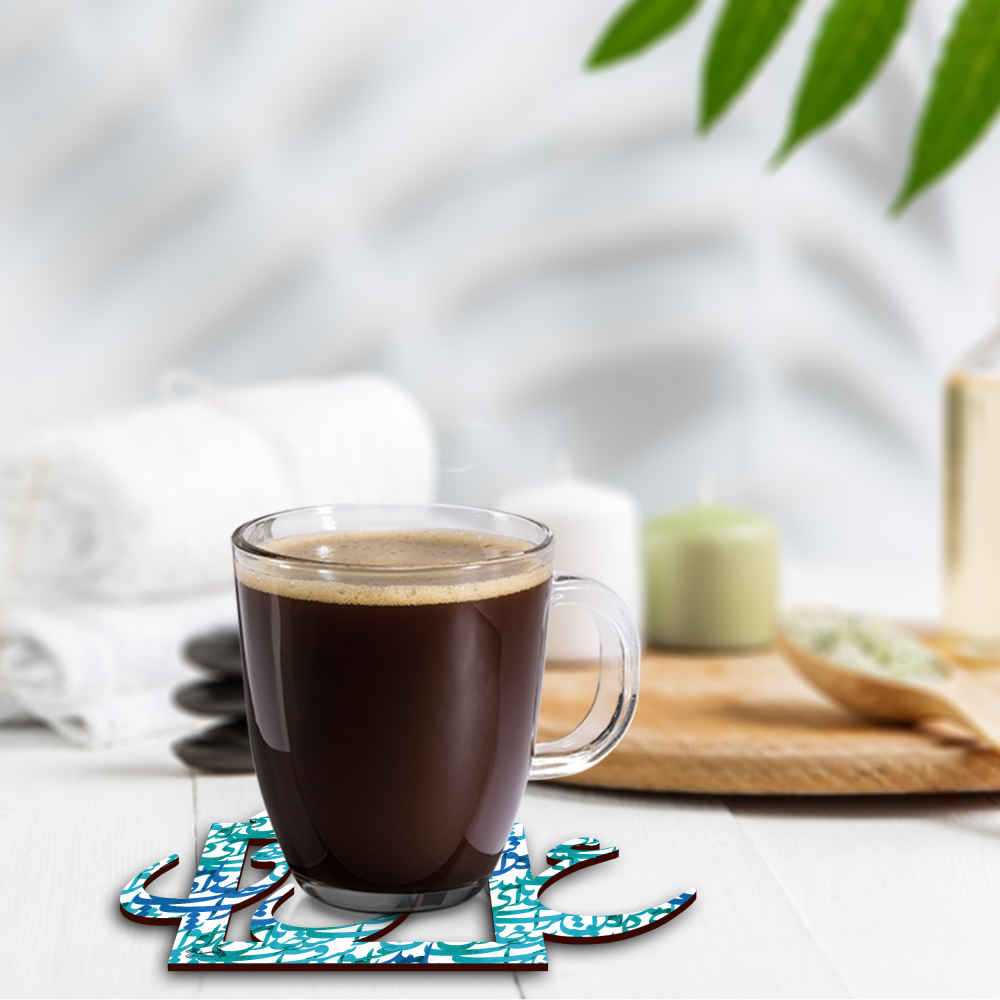 Ensemble de sous-verres inspiré de la calligraphie persane Amour